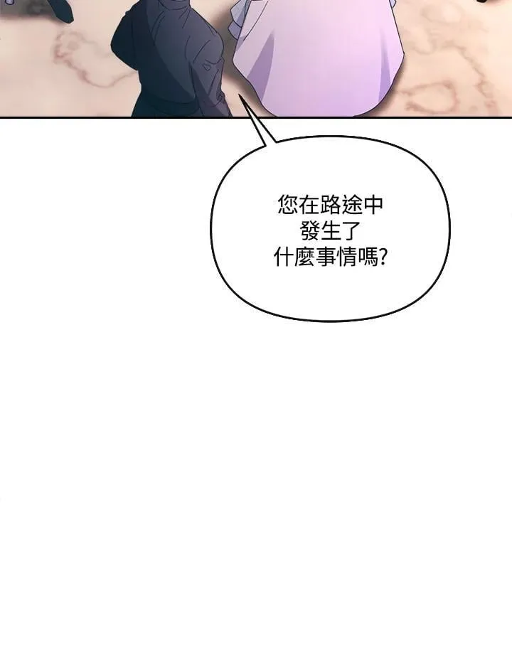第26话 第19页