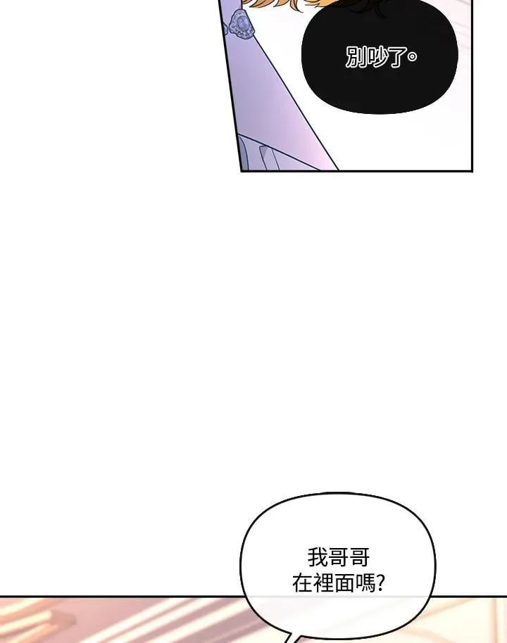 第26话 第21页