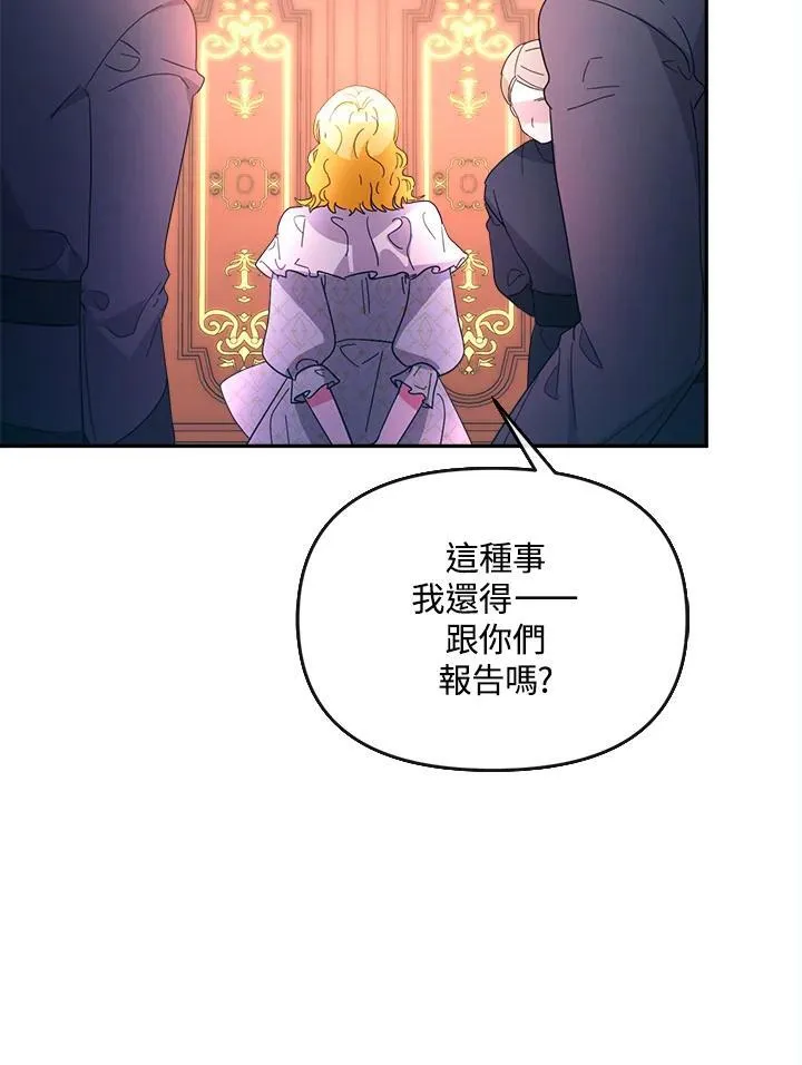 第26话 第24页