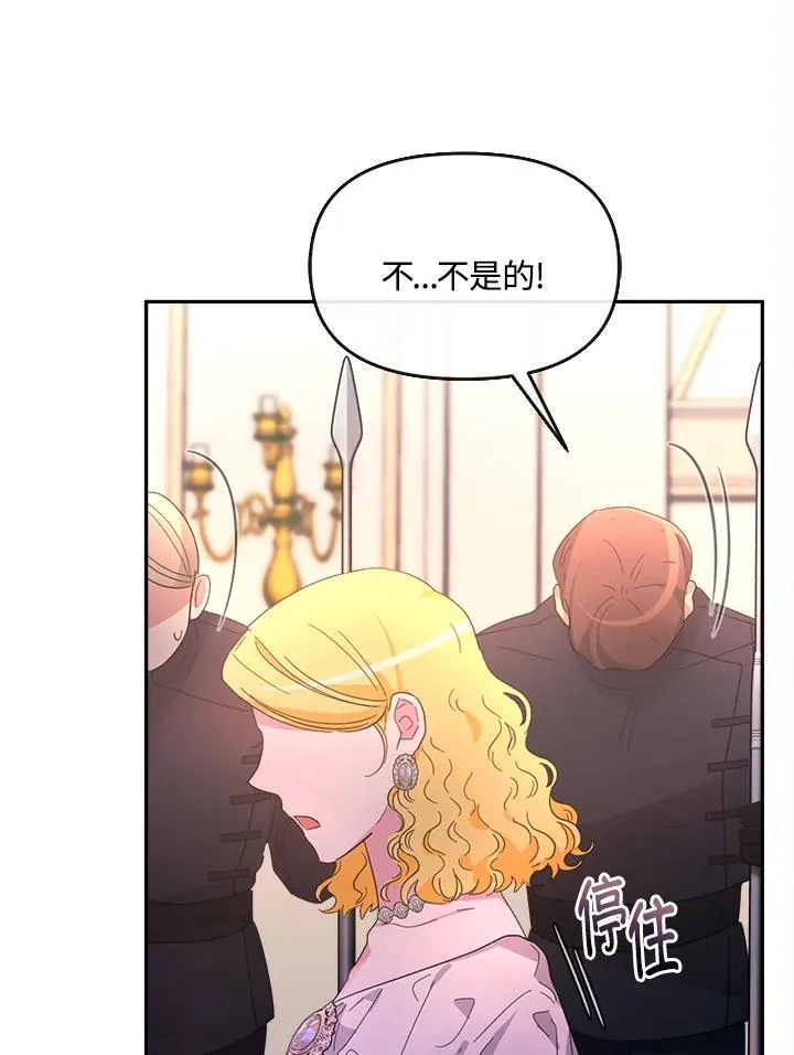 第26话 第25页