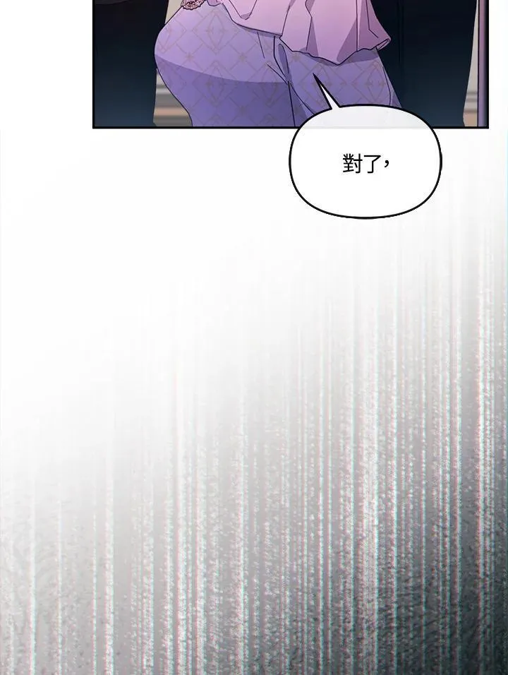 第26话 第26页