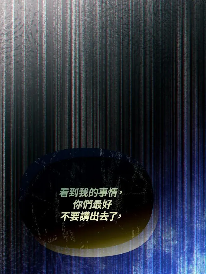 第26话 第27页