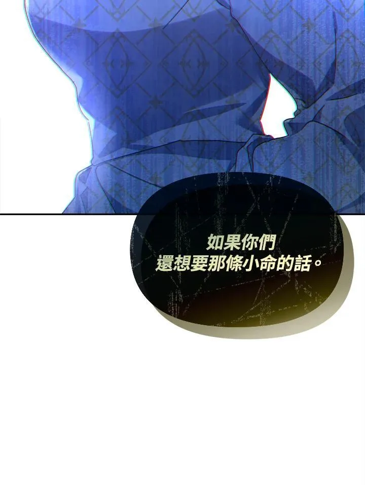 第26话 第29页