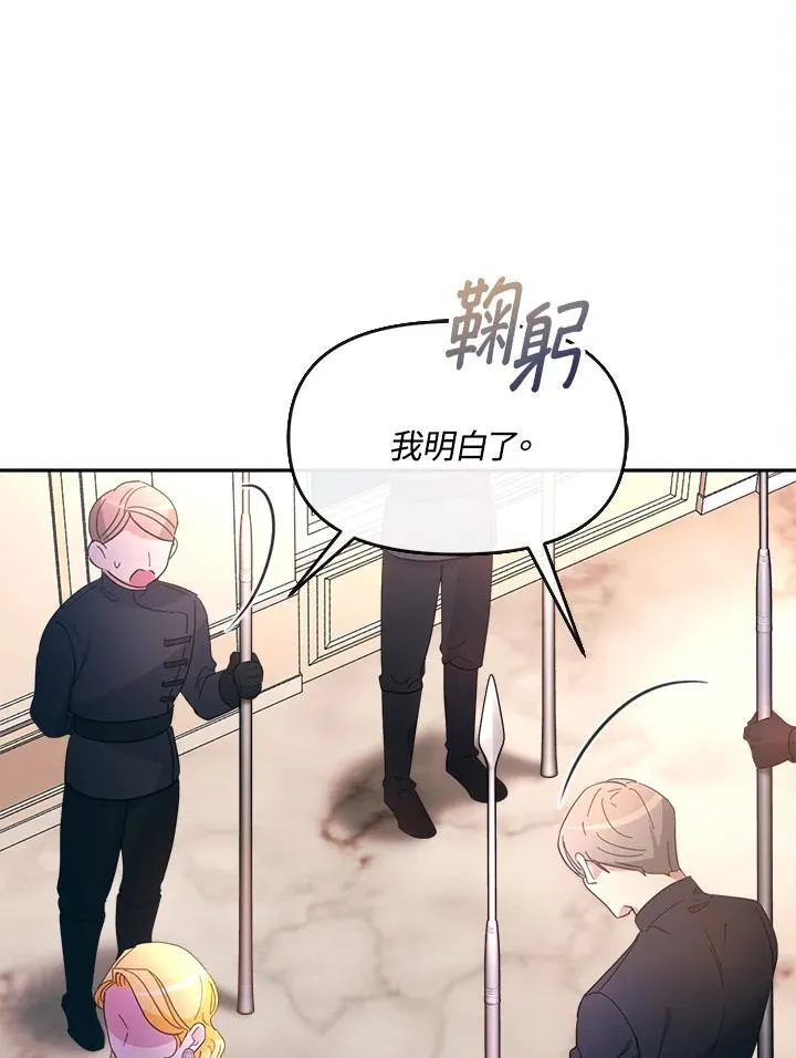 第26话 第30页
