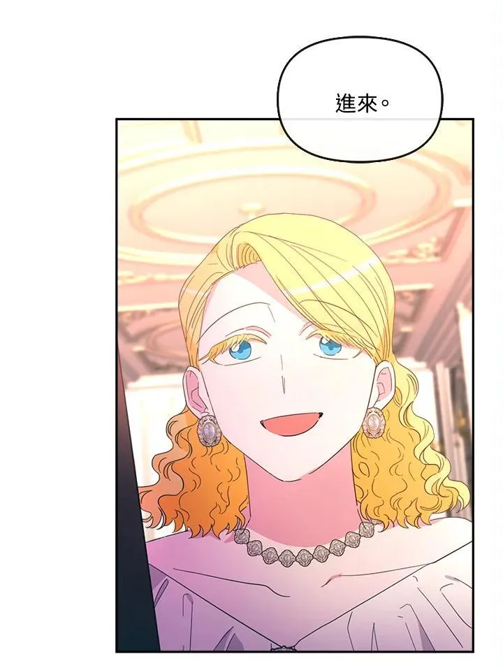 第26话 第32页