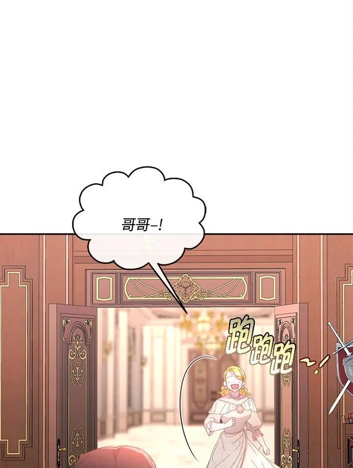 第26话 第33页