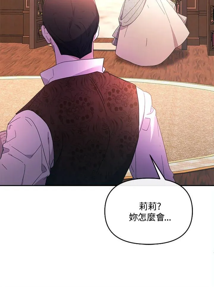 第26话 第34页