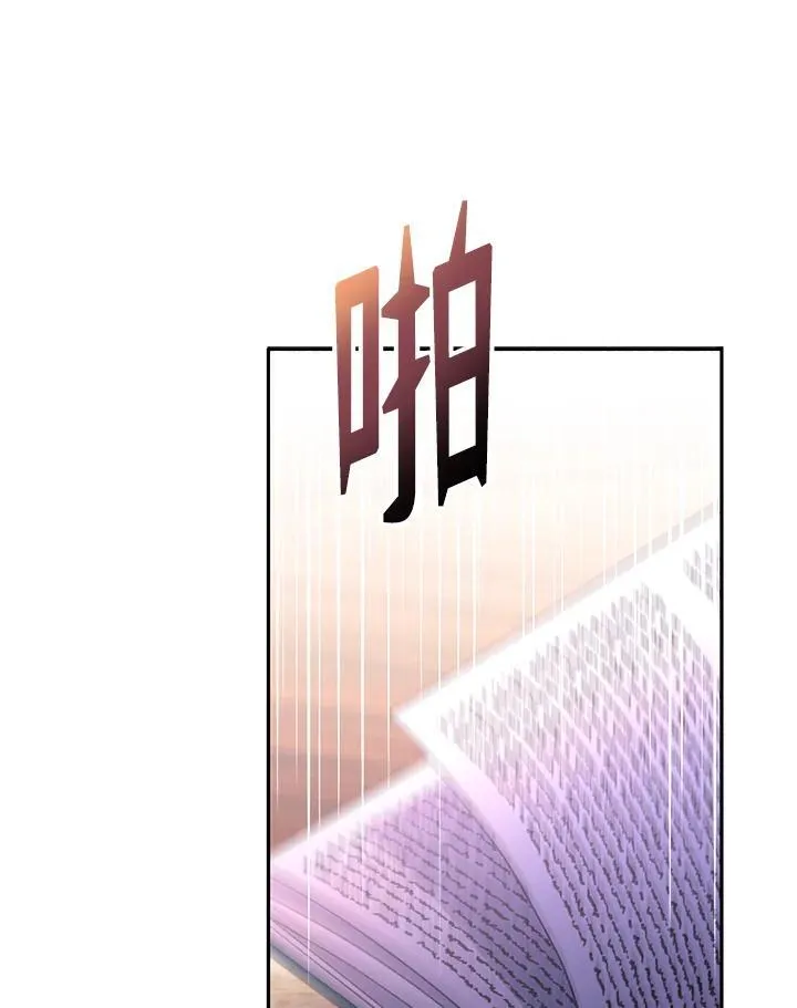 第26话 第35页