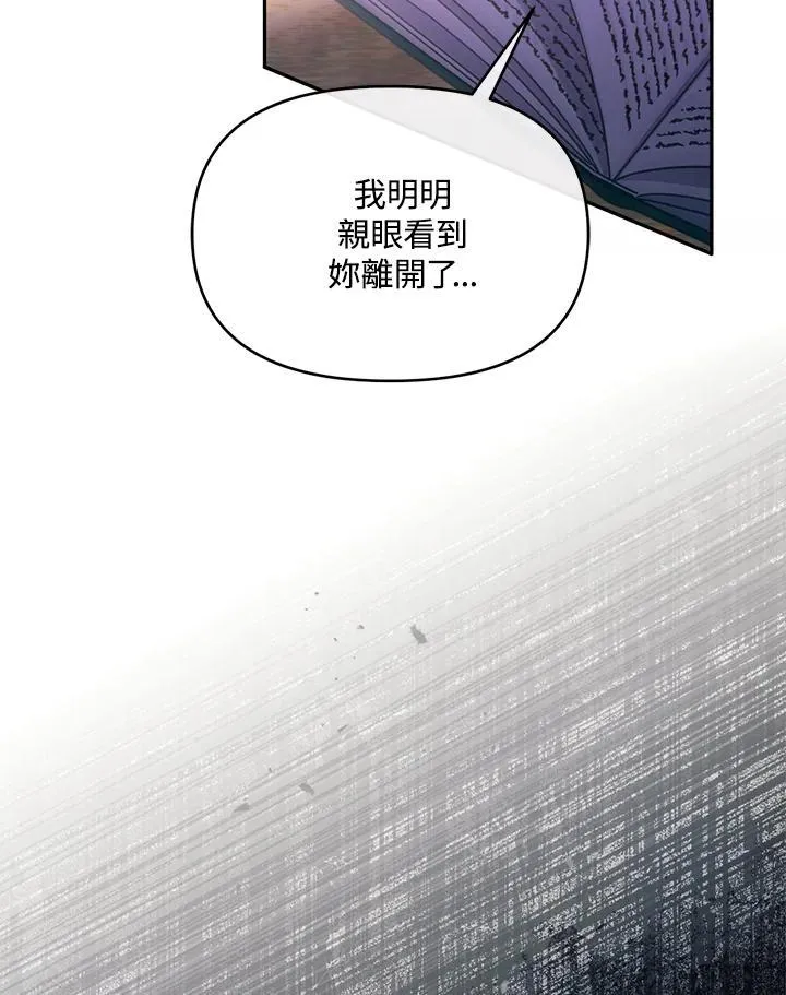 第26话 第36页