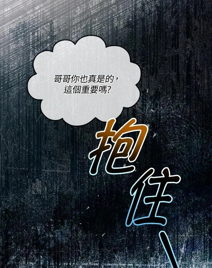 第26话 第37页
