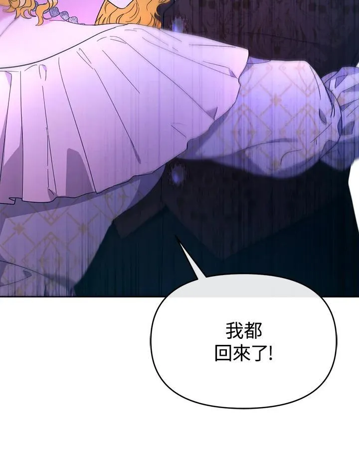 第26话 第39页