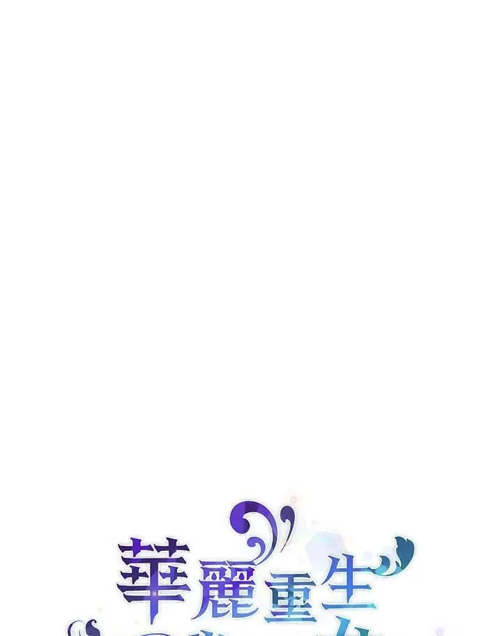 第26话 第40页