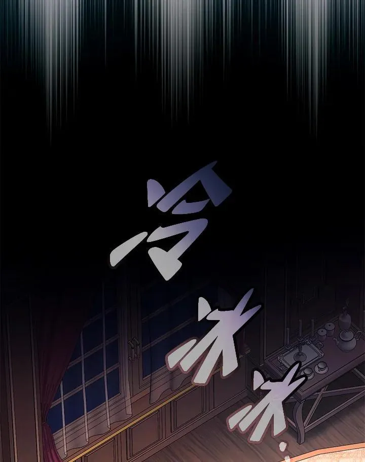 第26话 第42页