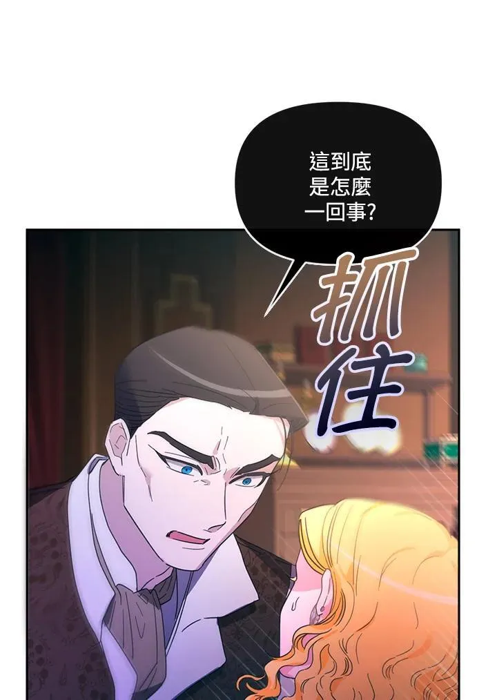 第26话 第46页