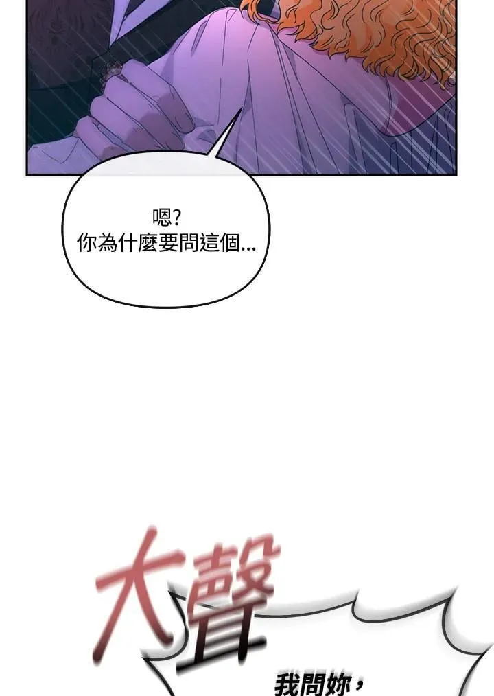 第26话 第47页