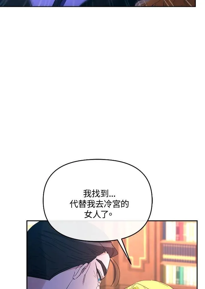 第26话 第49页