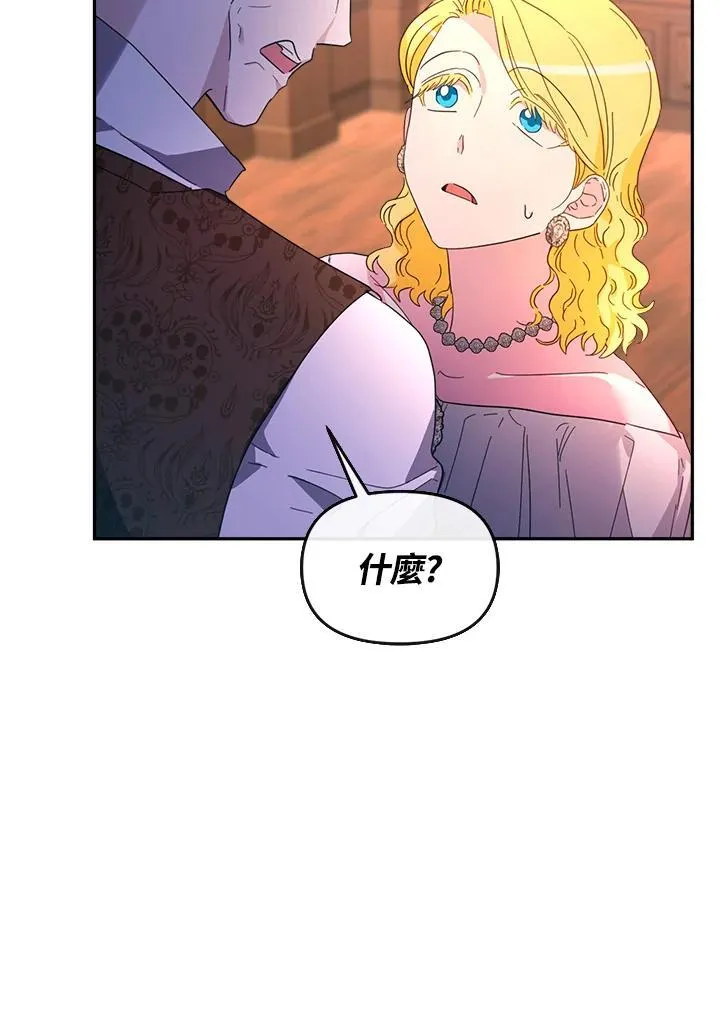 第26话 第50页