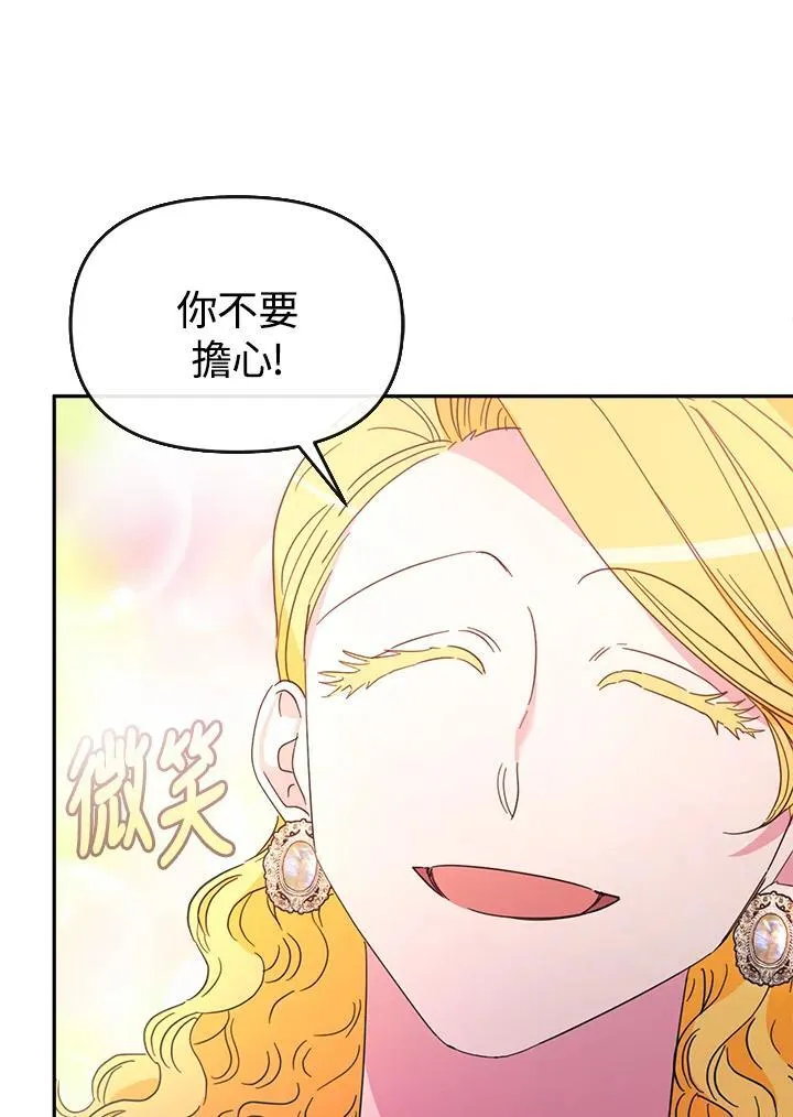 第26话 第51页