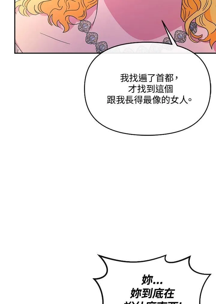第26话 第52页