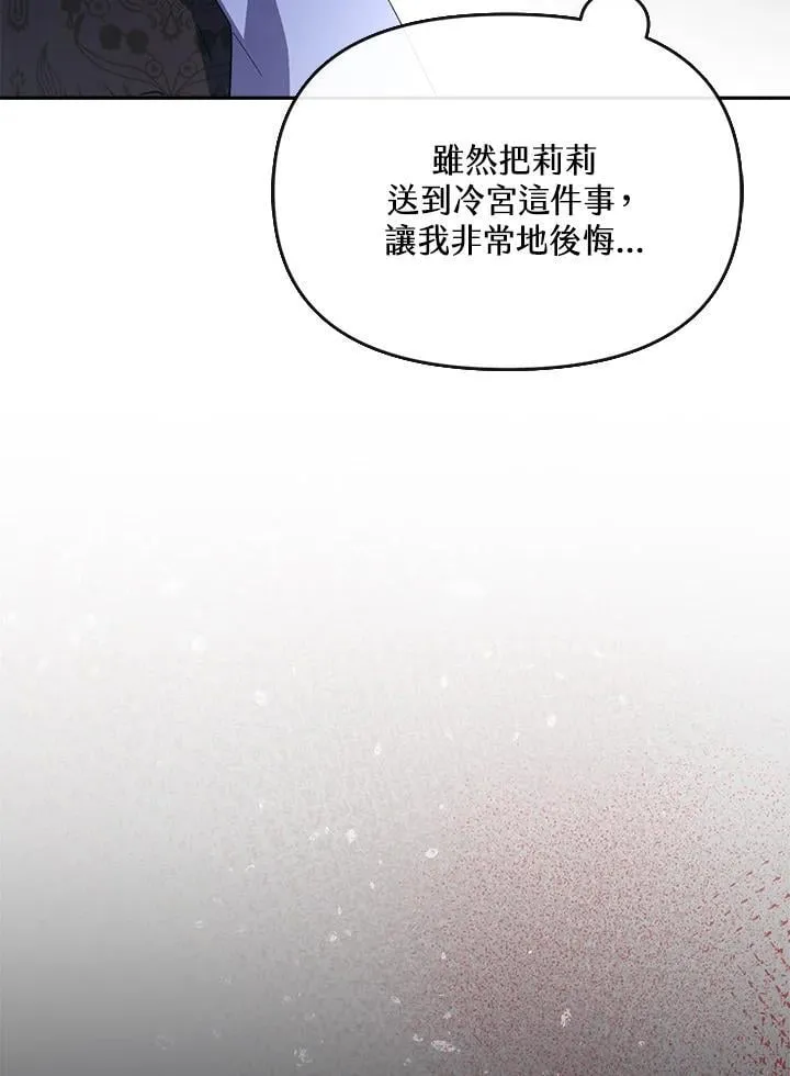 第26话 第55页