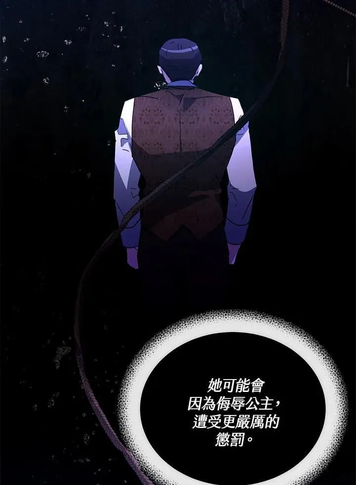 第26话 第58页