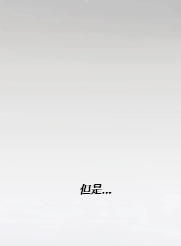 第26话 第62页