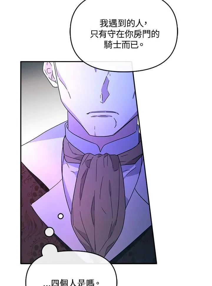 第26话 第69页