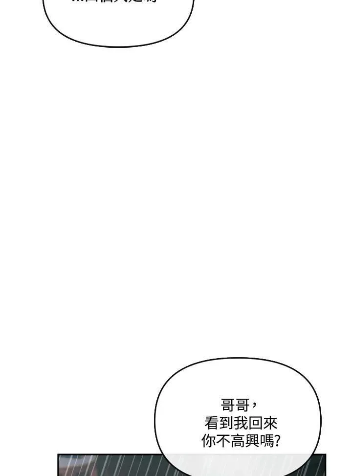 第26话 第70页