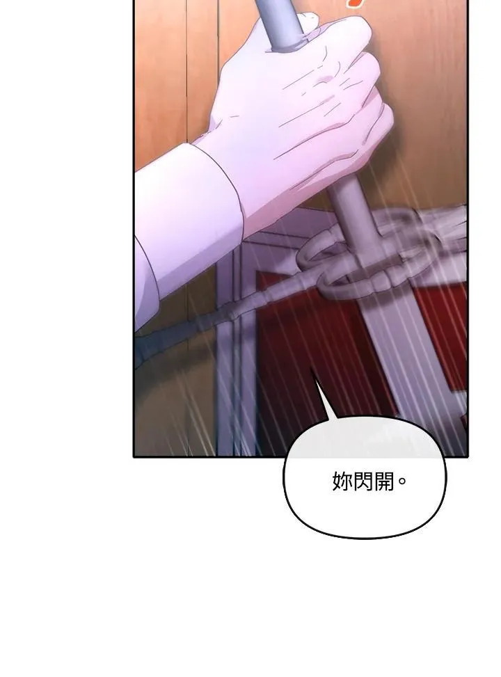 第26话 第73页
