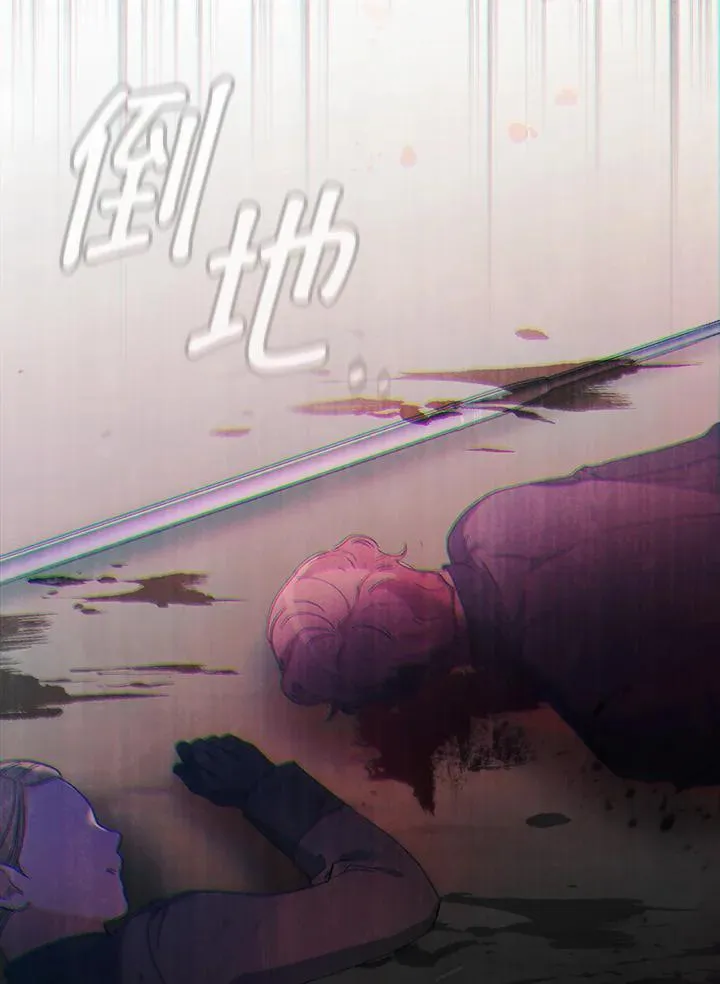 第26话 第82页