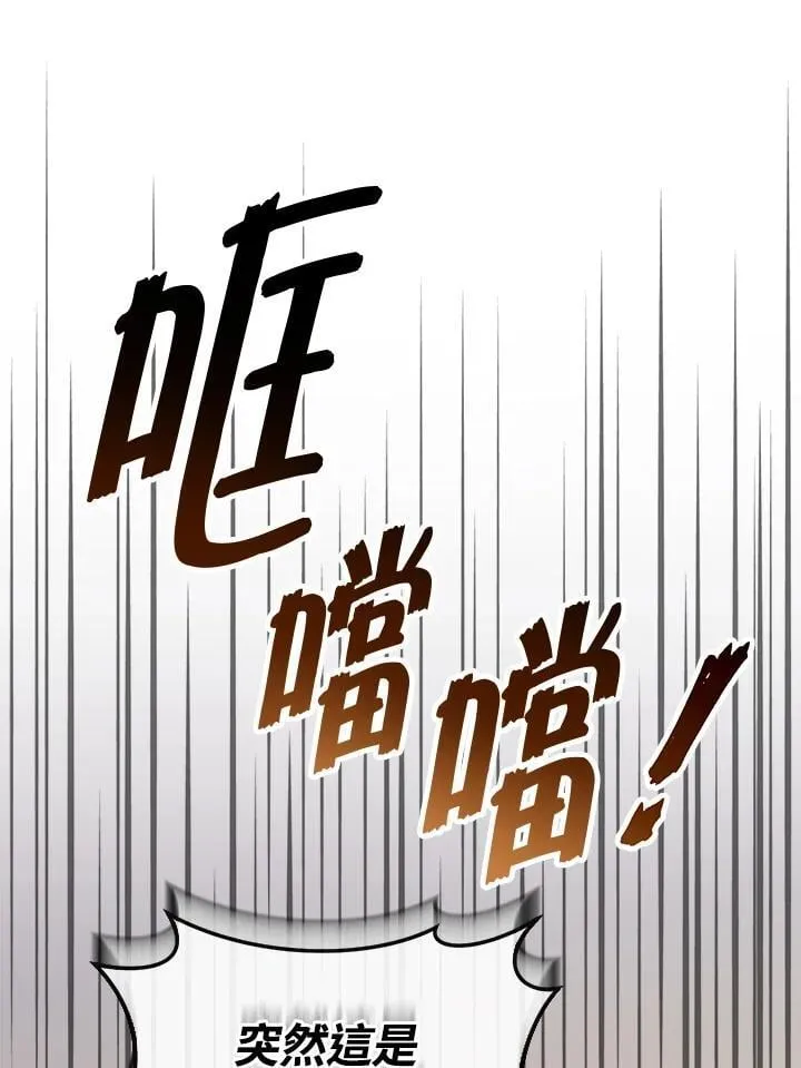 第26话 第84页