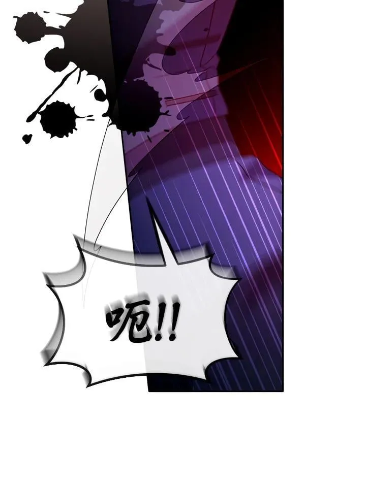 第26话 第88页