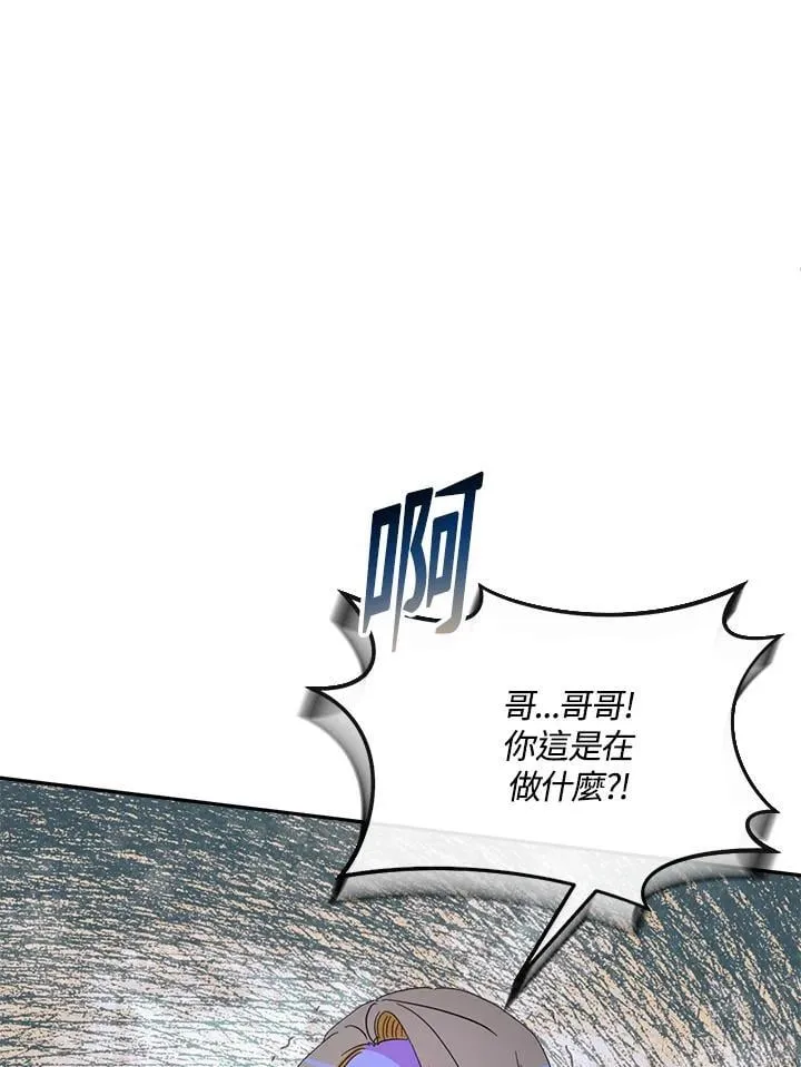 第26话 第93页