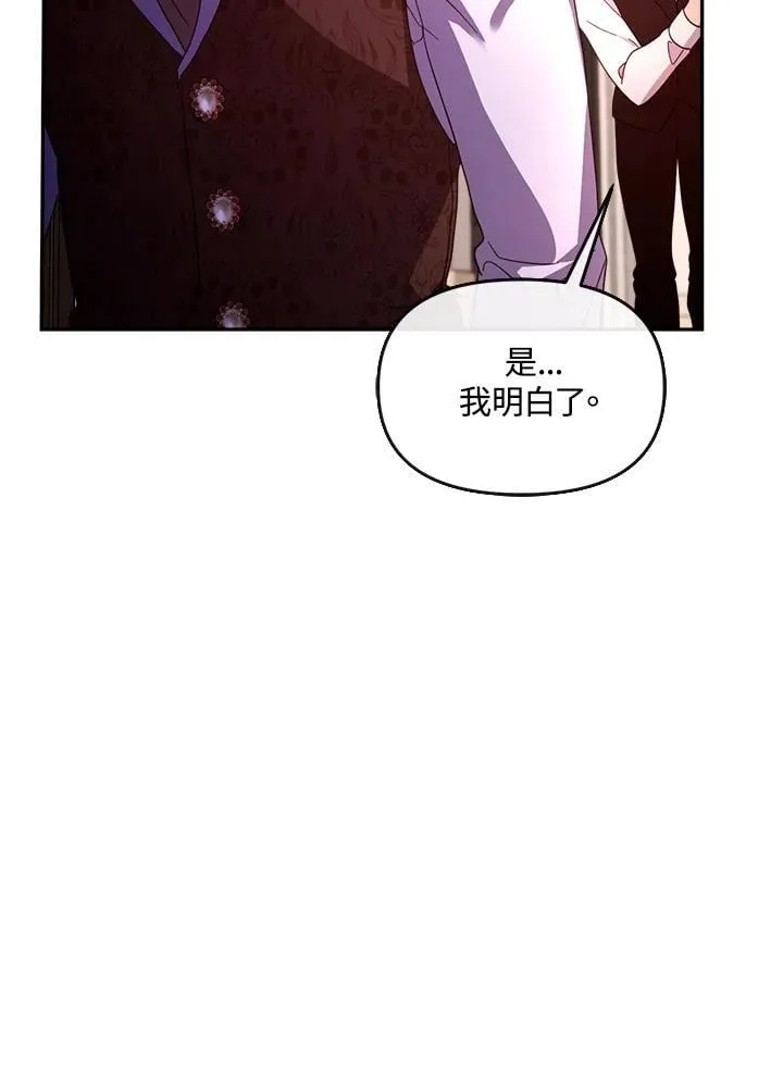 第26话 第100页