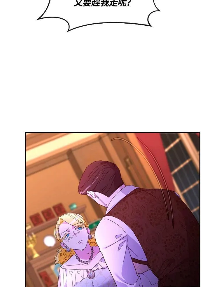 第26话 第105页