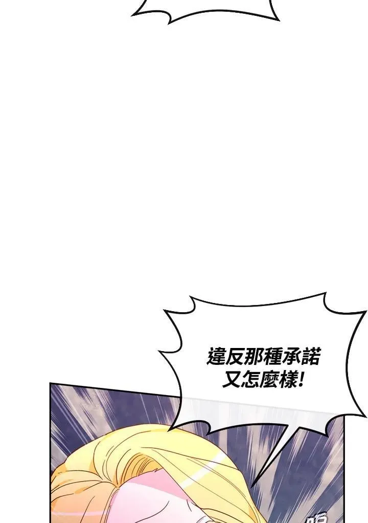 第26话 第109页
