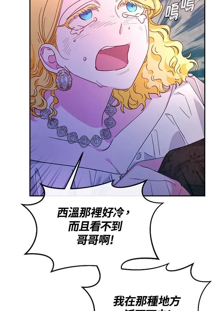 第26话 第110页