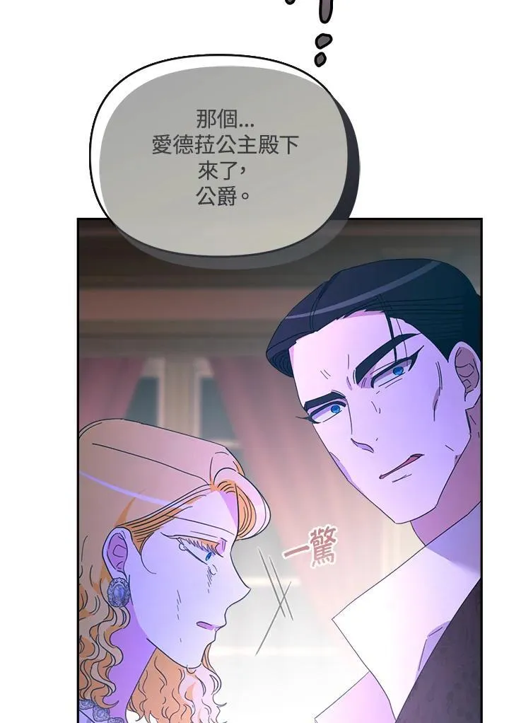 第26话 第114页