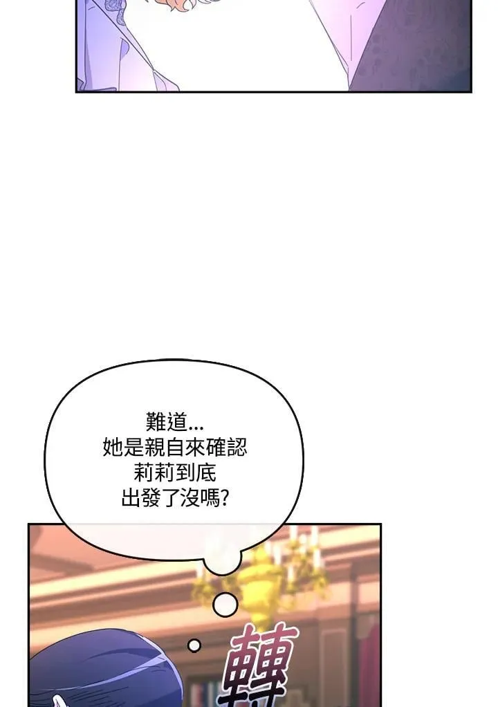 第26话 第115页