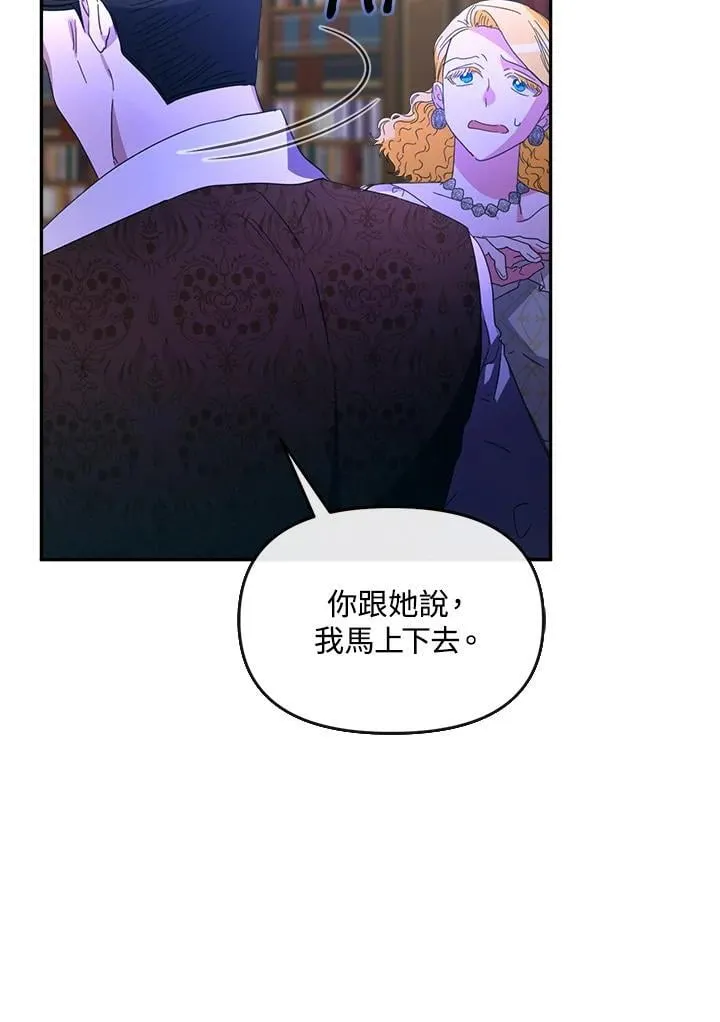 第26话 第116页
