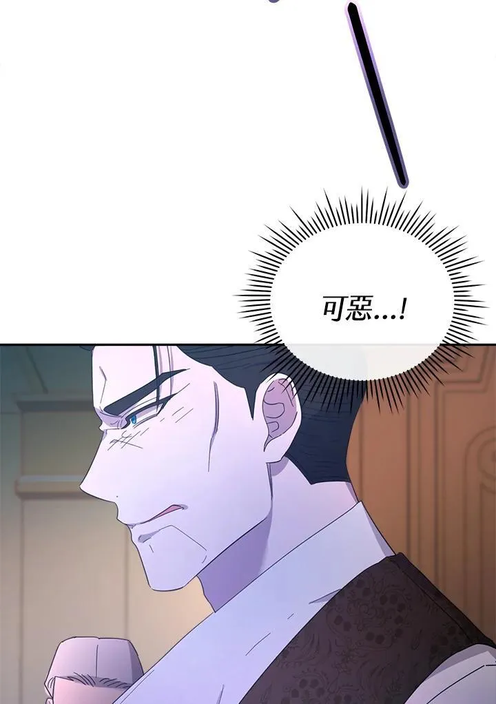 第26话 第119页