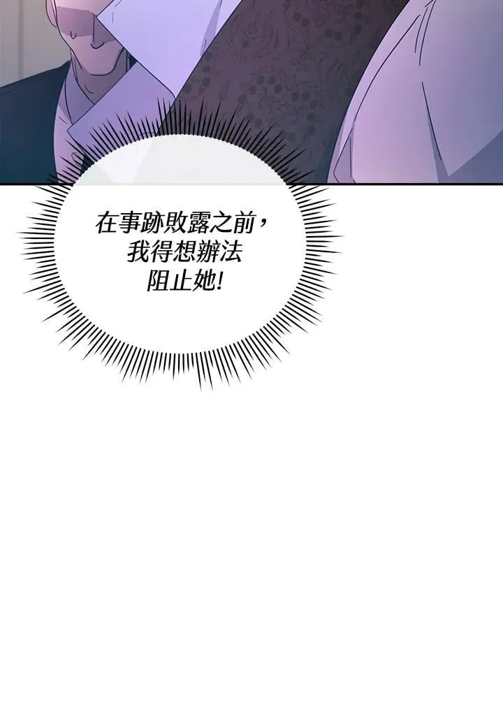 第26话 第120页