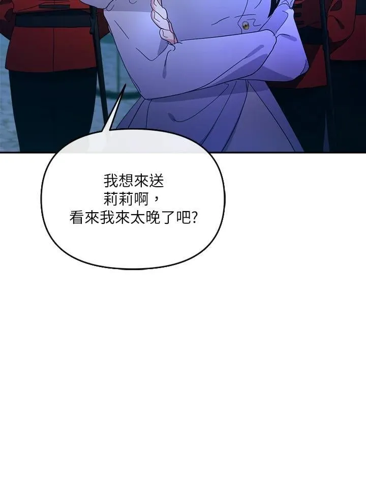 第26话 第123页