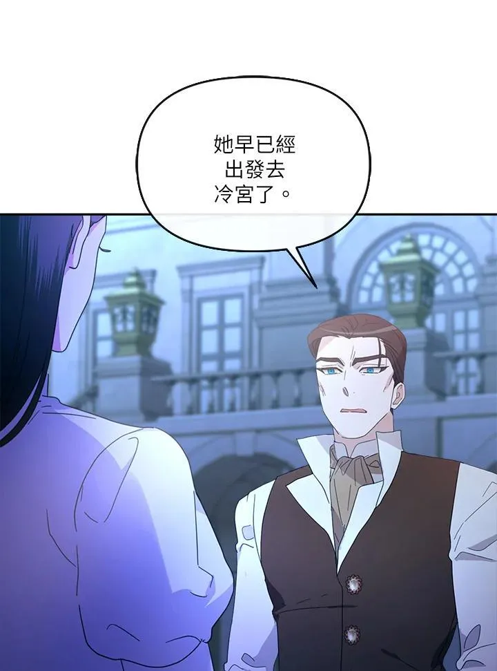 第26话 第124页