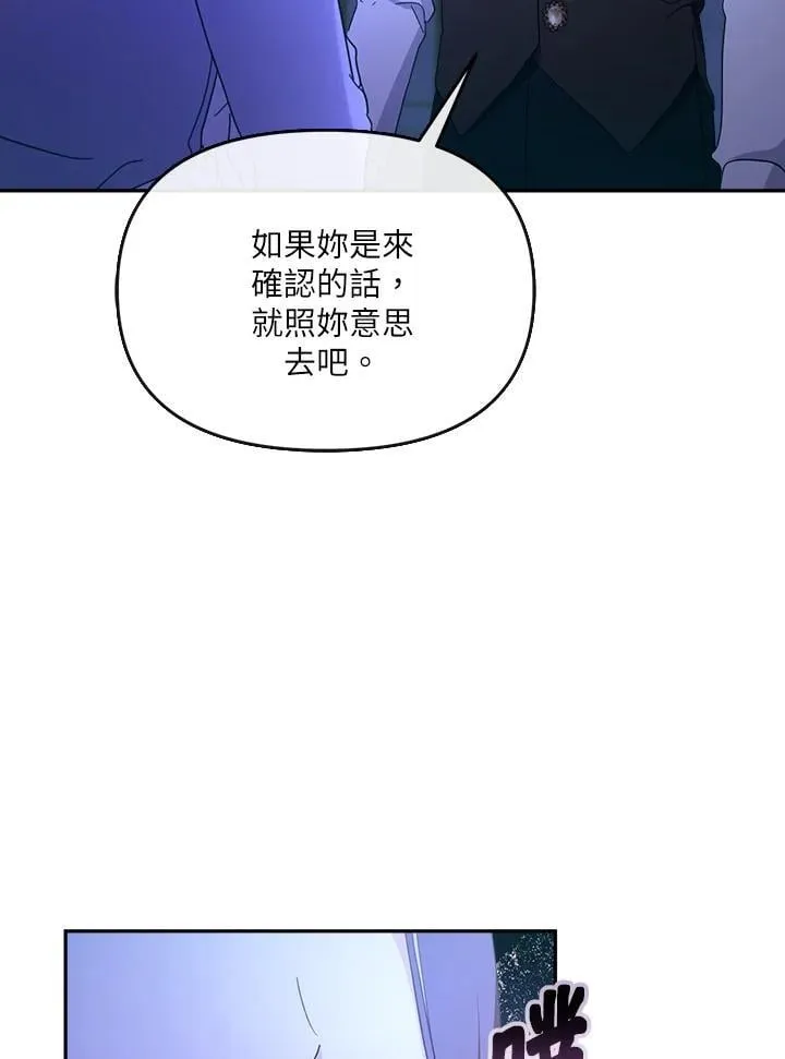 第26话 第125页