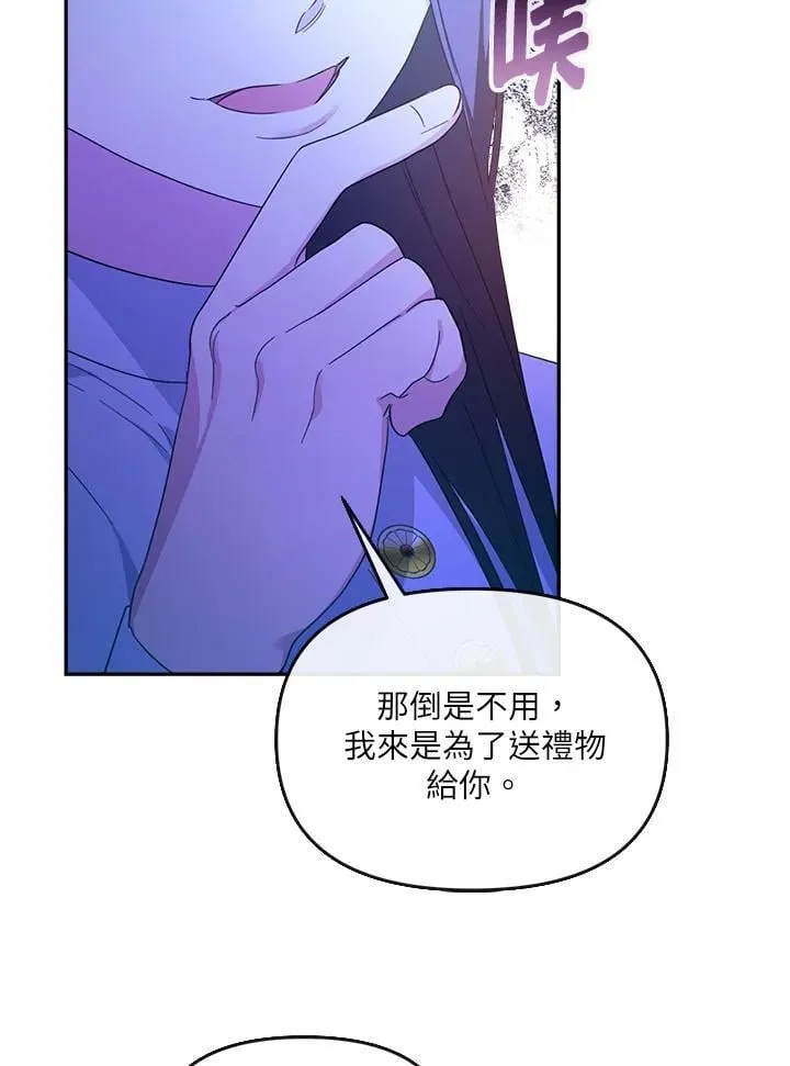 第26话 第126页