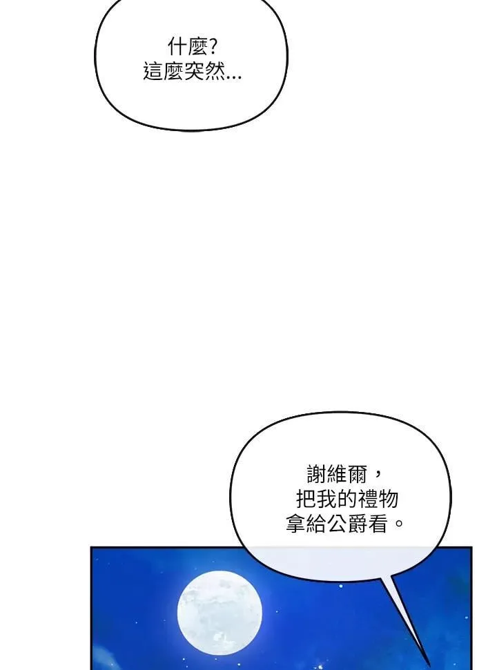 第26话 第127页