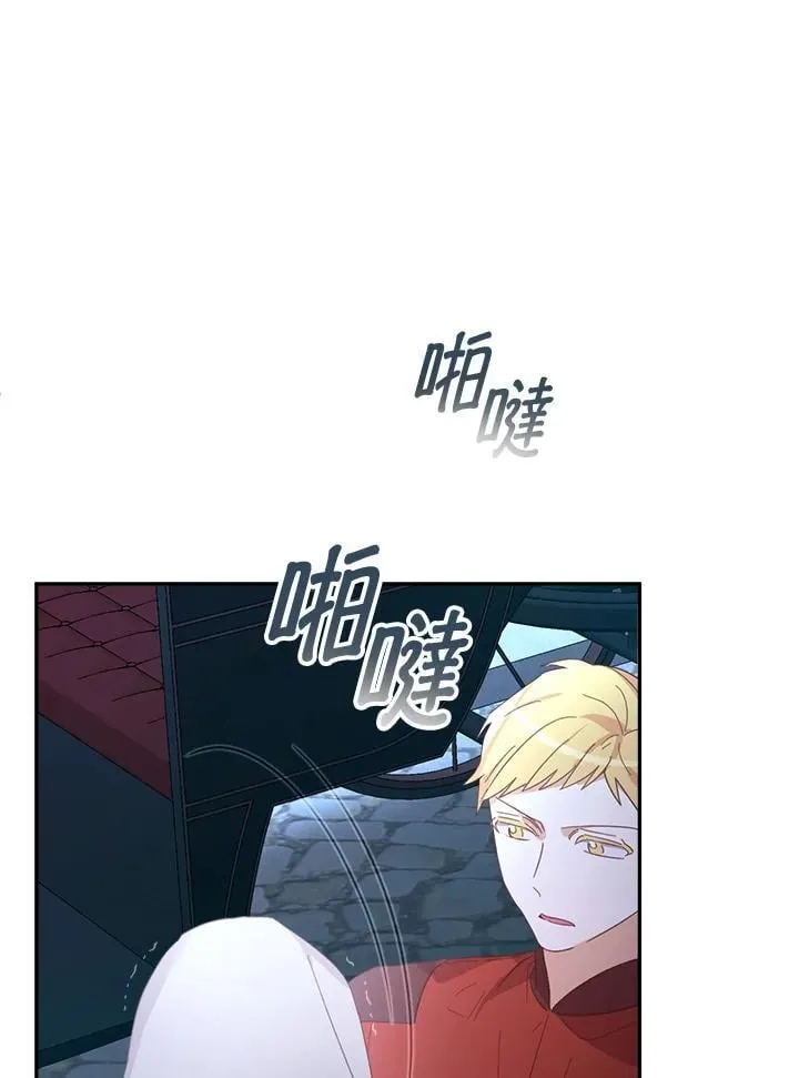 第26话 第129页
