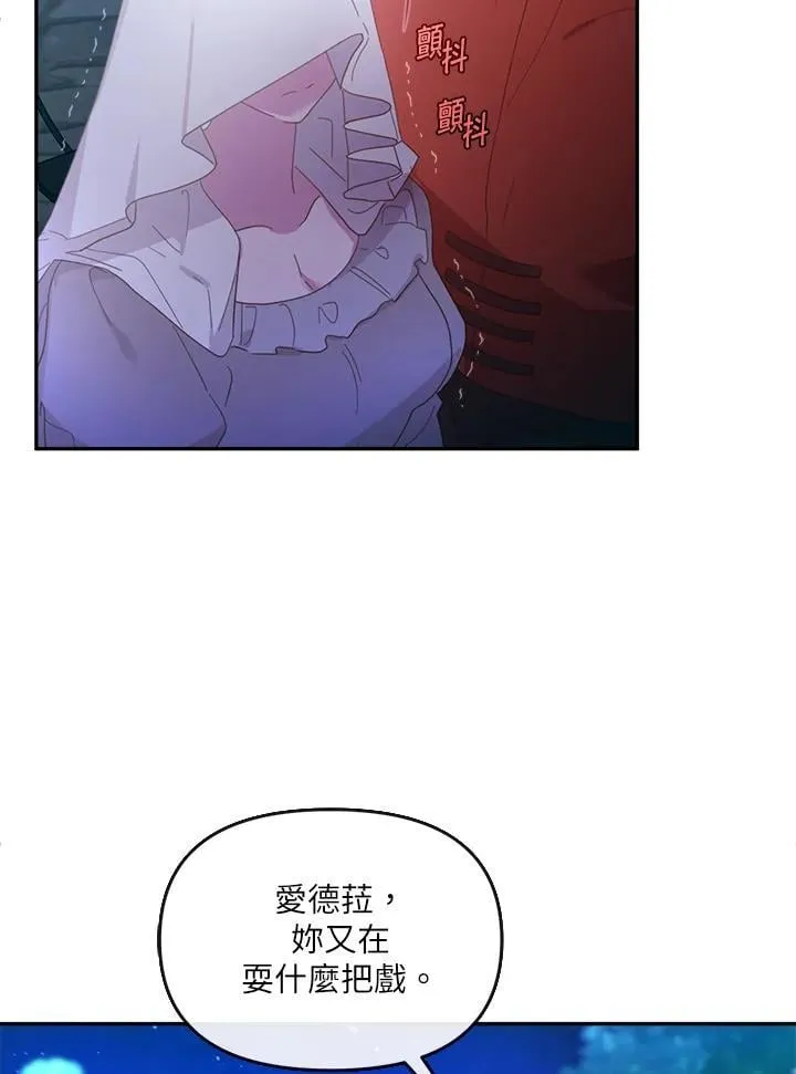 第26话 第130页
