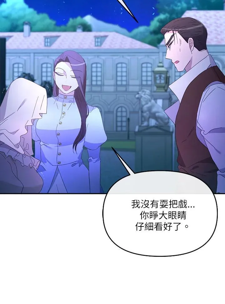 第26话 第131页